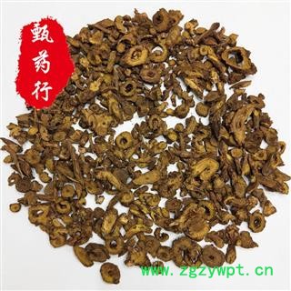 黄芩 枯芩中选片 一手货源批发 产地甘肃 甄选药材行图2