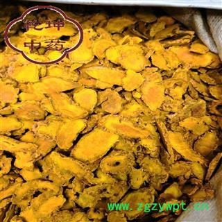 姜黄 选货  无染色 过药检 产地 四川省【品种齐全 诚信经营】图3