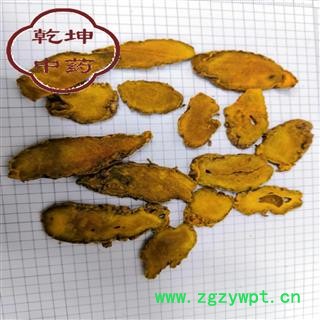 姜黄 选货  无染色 过药检 产地 四川省【品种齐全 诚信经营】图2