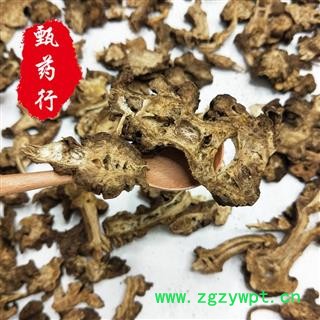 藁本 川藁本统段 产地 四川省 1公斤装图4