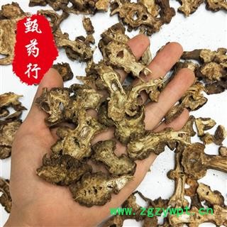 藁本 川藁本统段 产地 四川省 1公斤装图3