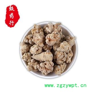 三七120头 田七 本色水洗不打蜡 一手货源批发产地直销1公斤起  产地云南文山 甄选药材行 为你真选好药材图2