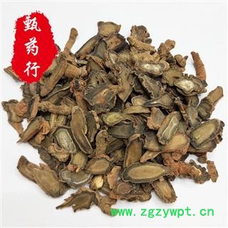 三七 三七片出口级别好统片 一手货源批发 产地云南文山 甄选药材行 甄药行图2