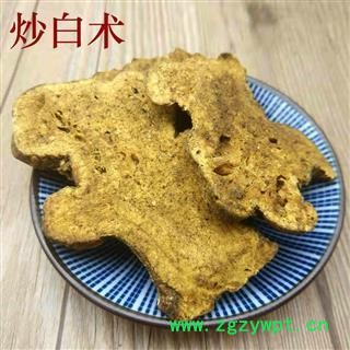 炒白术 大统货 一分钱一分货 含量足 假一赔十 产地 安徽省图2