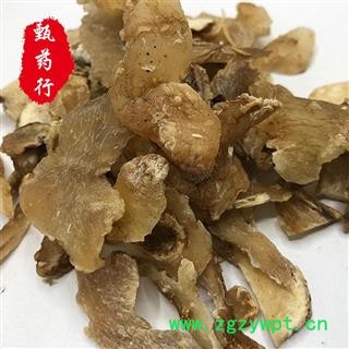 黄精 大黄精熟统片 产地 贵州 1公斤