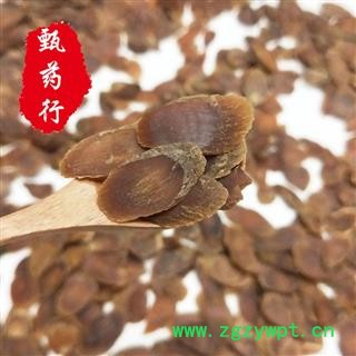 红参 无糖红参小片味道浓口感好高丽参加工工艺 一手货源批发 产地吉林 甄选药材行甄药行图4