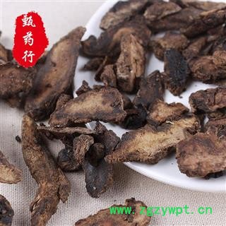 地黄 生地黄统货 产地 河南省 1公斤装图3