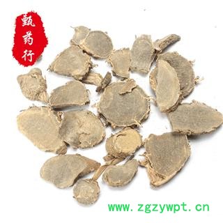 莪术 广莪术统片 产地 广西 1公斤装图2