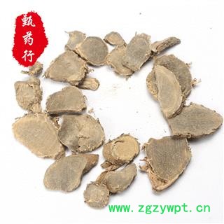 莪术 广莪术统片 产地 广西 1公斤装图3