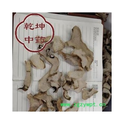 黄精 贵州黄精  统货  1000g 产地 贵州省【品种齐全 诚信经营】