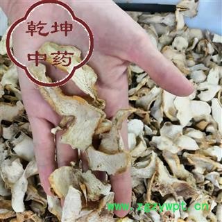 黄精 贵州黄精  统货  1000g 产地 贵州省【品种齐全 诚信经营】图2