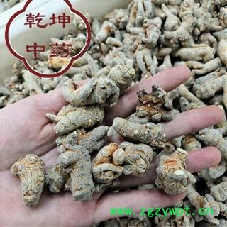 三七 三七80头 无硫足干 产地 云南省文山壮族苗族自治州【品种齐全 诚信经营】图3