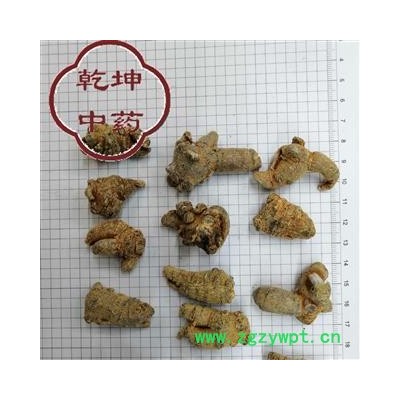 三七 三七80头 无硫足干 产地 云南省文山壮族苗族自治州【品种齐全 诚信经营】