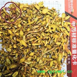 黄芩 山西黄芩  统片 切片 无硫 各类中药材批发 产地 陕西省图2