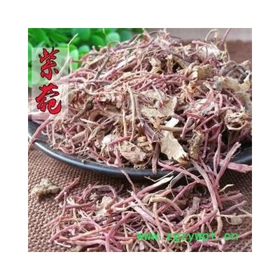 紫菀 紫苑 新货 颜色好 产地 安徽省 产地直销 重在质量