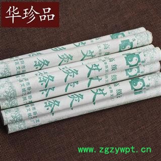 艾叶 03艾叶条 5年 产地 吉林省辽源市西安区图3