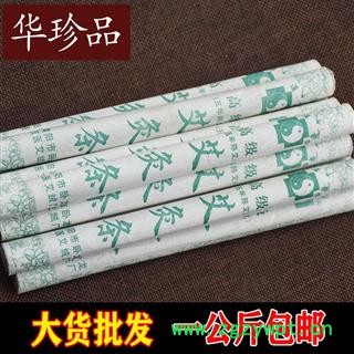 艾叶 03艾叶条 5年 产地 吉林省辽源市西安区图4