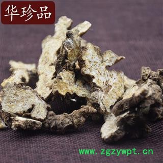 苍术 05 内蒙苍术 选 产地 内蒙古自治区图3