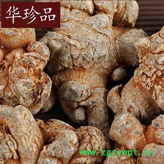 三七 36滑头水洗三七45头  产地 云南省图2