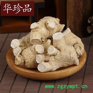 西洋参 17 西洋参粒头 7-8克 产地 吉林省图3