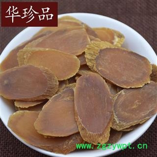 红参 10无糖红参片 精选 产地 吉林省图3