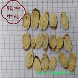 黄芪 指甲片 无硫大片 产地 甘肃省【品种齐全 诚信经营】图2