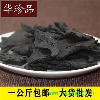 小超中药材超市 地黄 02 熟地 选货 产地 山西省阳泉市城区图3