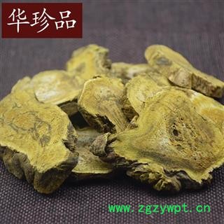 大黄 01 马蹄大黄 野生 产地 甘肃省图3