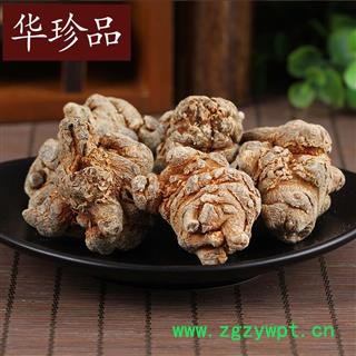 小超中药材超市 三七 44三七片 统 产地 云南省图3