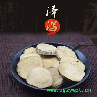 泽泻 02 泽泻 选 产地 四川省遂宁市射洪县图2