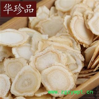 西洋参 13 西洋参软片 直径1.6 产地 海外图4