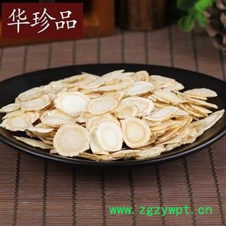 西洋参 13 西洋参软片 直径1.6 产地 海外图2