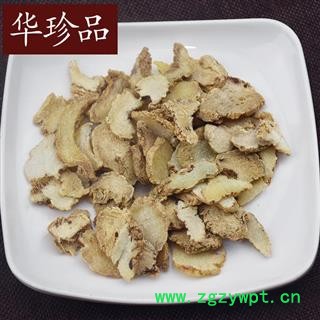 白及 08 三叉白芨片 选 产地 贵州省图2