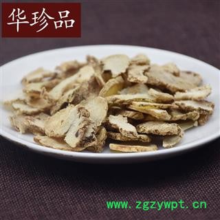 白及 08 三叉白芨片 选 产地 贵州省图3