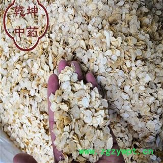 西洋参 西洋参小片  性价比高  无硫 产地 吉林省【品种齐全 诚信经营】图2