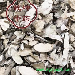 赤芍 野生统片 产地 四川【诚信经营 品种齐全】图3