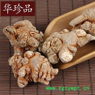 三七 三七30头 选 产地 云南省文山壮族苗族自治州砚山县图4