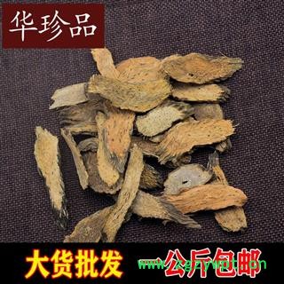 千年健 01 千年健 统 产地 广西壮族自治区图2