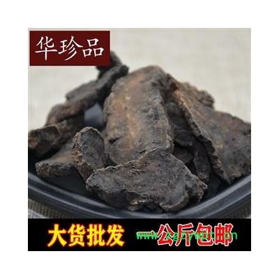 生地 01 生地 统 产地 河南省濮阳市华龙区