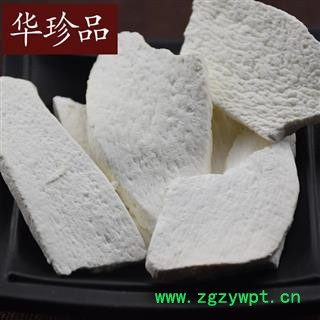 山药 04 广山药斜片 选 产地 广西壮族自治区图2