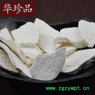 山药 04 广山药斜片 选 产地 广西壮族自治区图3