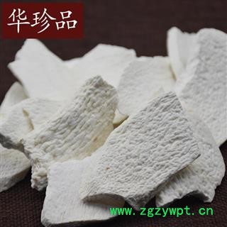 山药 04 广山药斜片 选 产地 广西壮族自治区图4