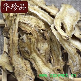 当归 03 当归片 大统 产地 甘肃省金昌市金川区图4