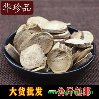 赤芍 06 野生赤芍 选 产地 内蒙古自治区图4