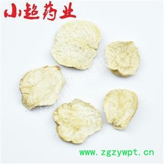 玛咖 07 国产黄吗咖片 中号 产地 云南省图3