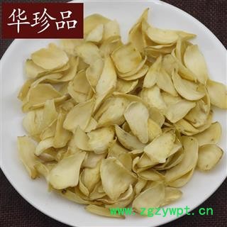 百合 05 龙牙百合 选 产地 甘肃省图3