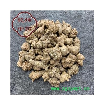 【满包邮】三七文山 120头   性价比超高 产地 云南省文山壮族苗族自治州【品种齐全 诚信经营】