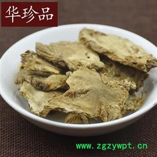 独活 03 独活 大选 产地 湖北省襄阳市谷城县图3