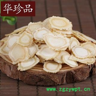 人参 06 人参片 直径1.8 产地 吉林省图3