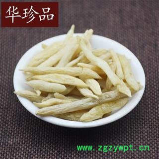 麦冬 08 川麦冬 精选 产地 四川省图3